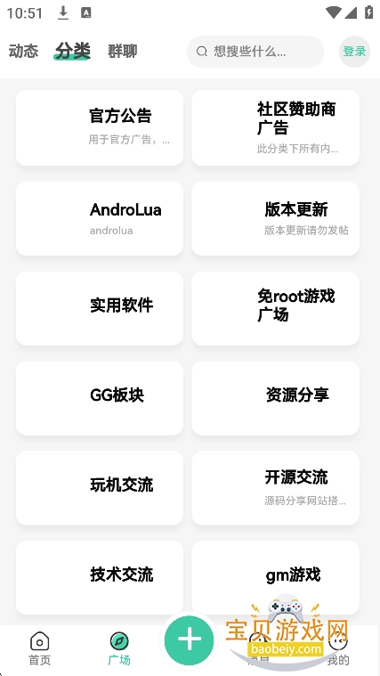 С������app�ٷ����°汾��ͼ0