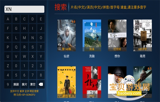 С��TV��ٷ������ֻ���v6.8 ��׿���ͼ11.