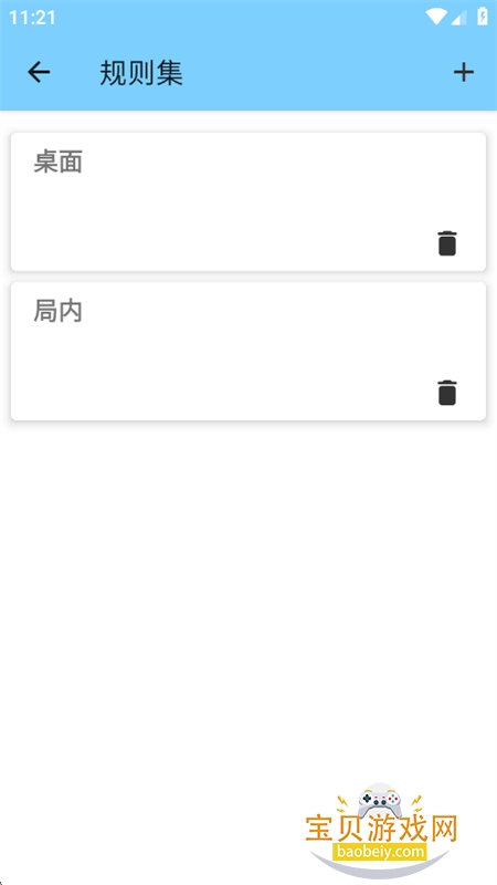 Ԩ����˿�������׿�ֻ������ؽ�ͼ2