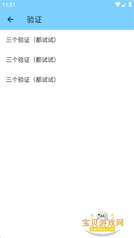 Ԩ����˿�������׿�ֻ������ؽ�ͼ5