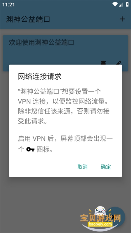 Ԩ����˿�������׿�ֻ������ؽ�ͼ7
