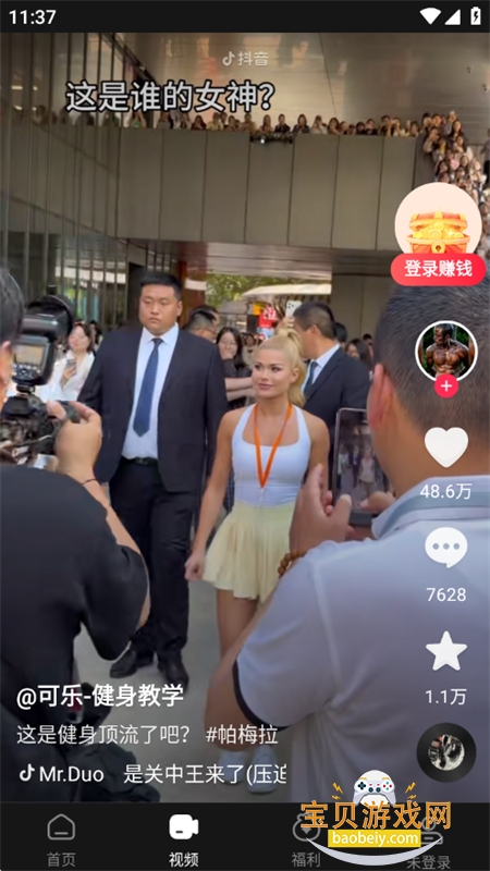��Ѷ���ٰ�����app��׿�ֻ���v1.6.3 ��׿���ͼ5.