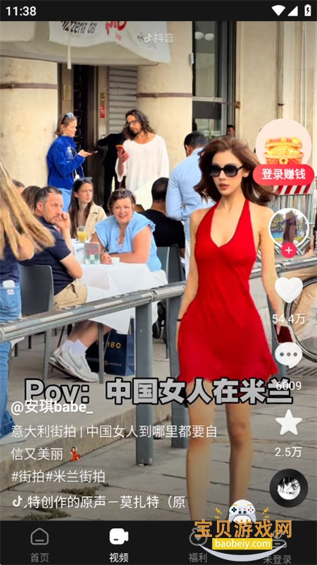��Ѷ���ٰ�����app��׿�ֻ���v1.6.3 ��׿���ͼ8.
