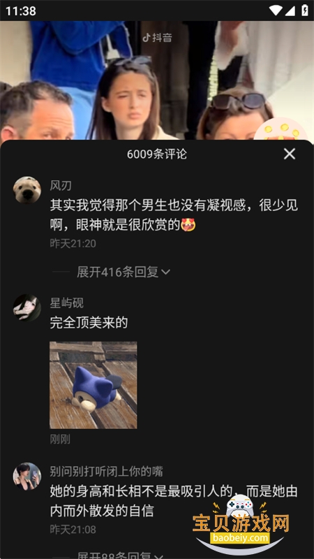 ��Ѷ���ٰ�����app��׿�ֻ���v1.6.3 ��׿���ͼ7.