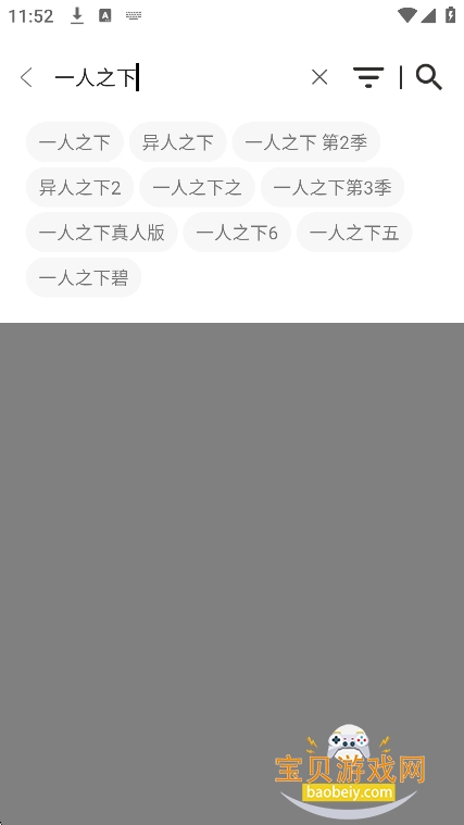 ���ξ糡��Ѱ����ذ�װv3.4.0���°��ͼ2.