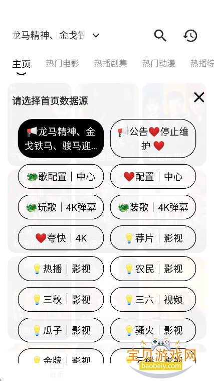���ξ糡��Ѱ����ذ�װv3.4.0���°��ͼ3.