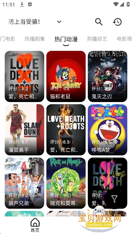 ���ξ糡��Ѱ����ذ�װv3.4.0���°��ͼ4.
