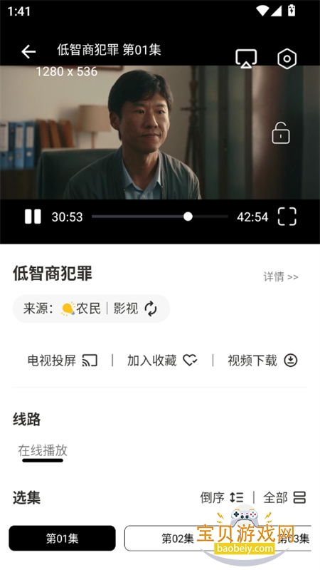 ���ξ糡app��׿�ֻ���v3.4.0 ��׿���ͼ10.