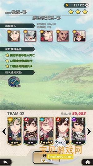 �������Bliss�氲װ���ֻ���4.2.3 ���°汾��ͼ1.