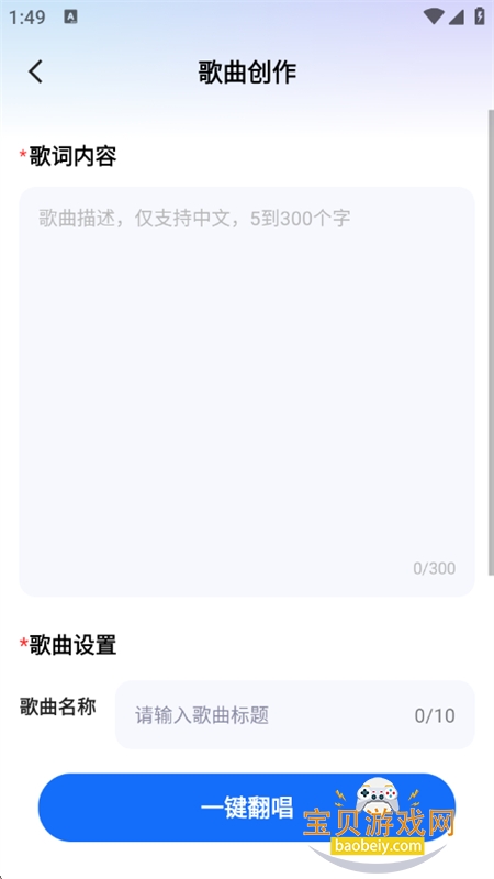 ȫ��AI����app��׿�ֻ���v1.0.1 ��׿���ͼ10.