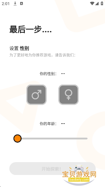 moddroid��Ϸ�������°�v3.4.0��׿���ͼ2.