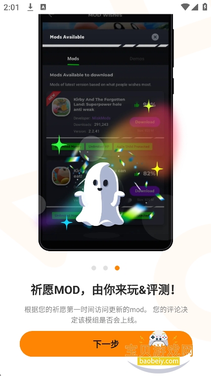 moddroid��Ϸ�������°�v3.4.0��׿���ͼ4.