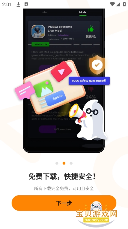 moddroid��Ϸ�������°�v3.4.0��׿���ͼ5.
