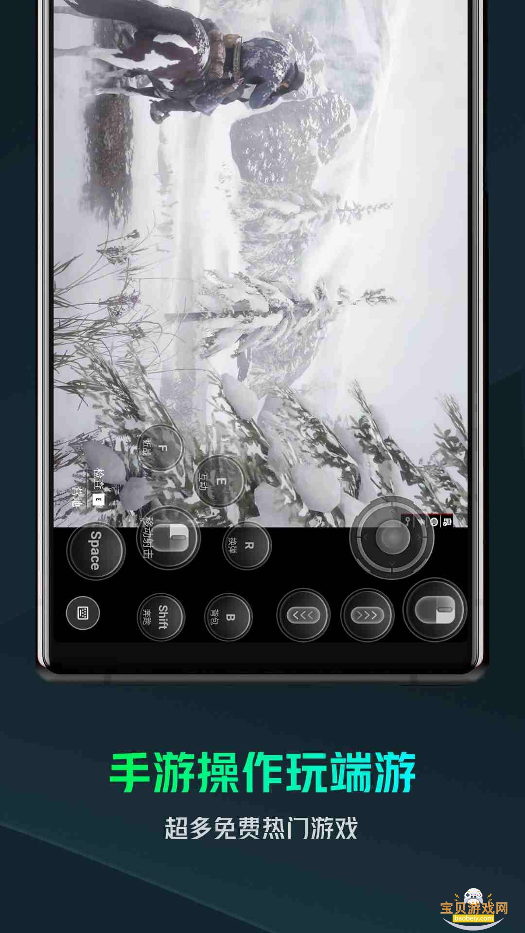 ��������Ϸ(YOWA����Ϸ)v2.8.21��׿���ͼ3.