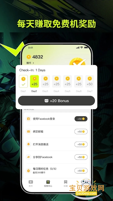 uwaa����app�ٷ��������°�v4.0.1��׿���ͼ0.