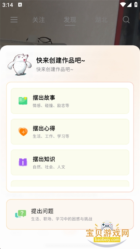 ��������ƽ̨app��׿�ֻ���v1.0.2 ��׿���ͼ4.