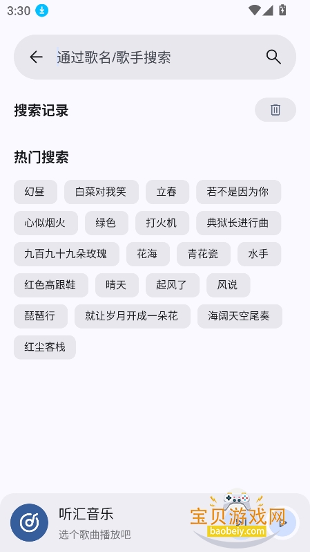 ��������app���°����ؽ�ͼ1