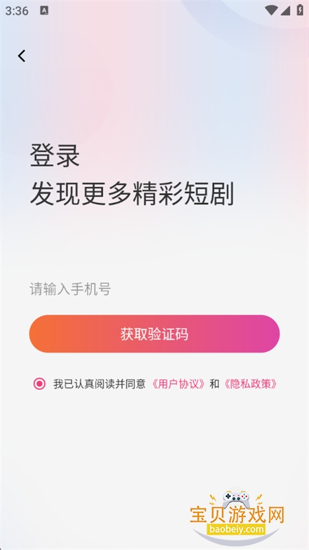 Ұ��糡app��׿�����ֻ����ͼ11