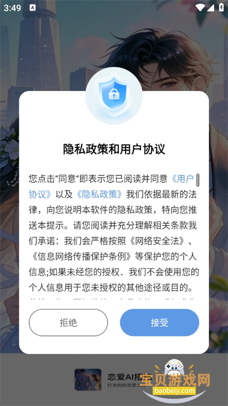 ����AI�app���°汾2026v1.1 ��׿���ͼ0.