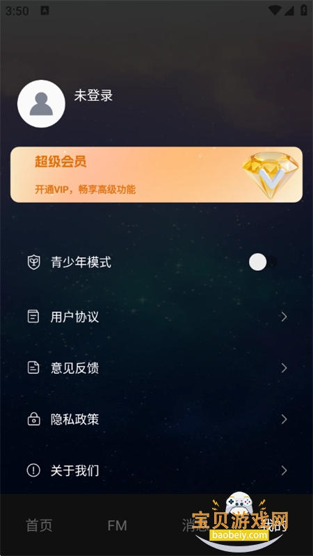 ����AI�app���°汾2026v1.1 ��׿���ͼ4.
