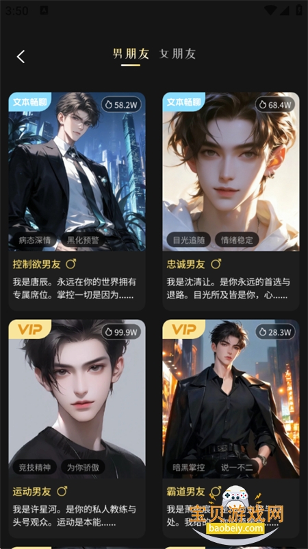 ����AI�app���°汾2026v1.1 ��׿���ͼ5.