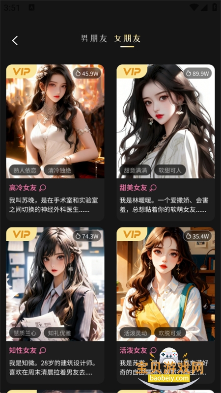 ����AI�app���°汾2026v1.1 ��׿���ͼ8.