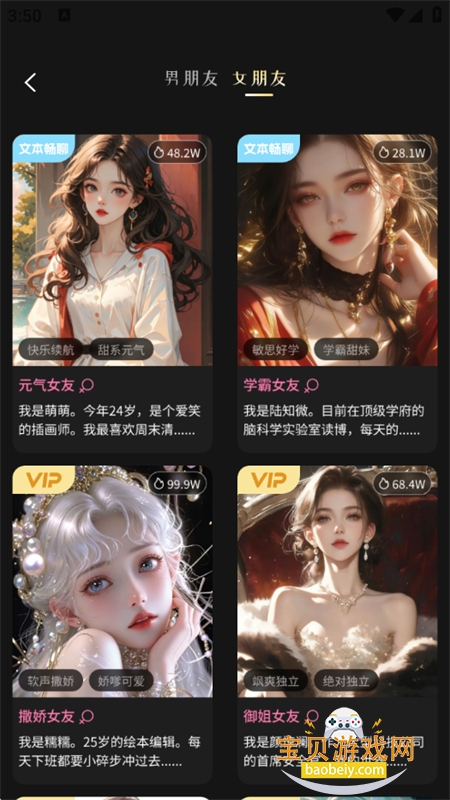 ����AI�app���°汾2026v1.1 ��׿���ͼ6.