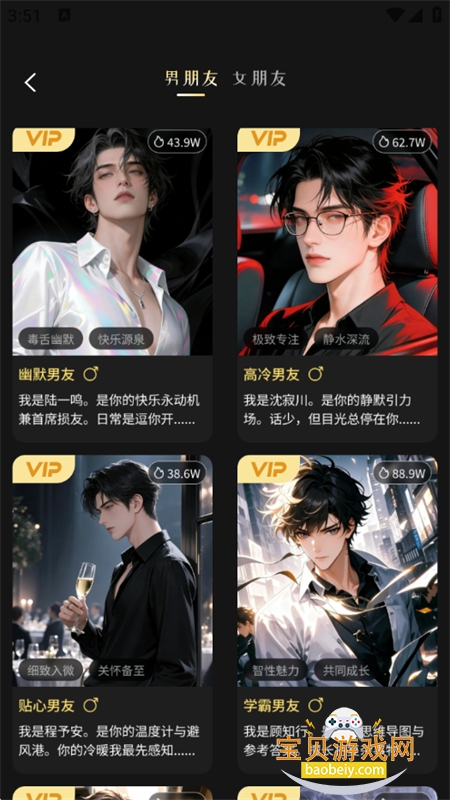 ����AI�app���°汾2026v1.1 ��׿���ͼ7.
