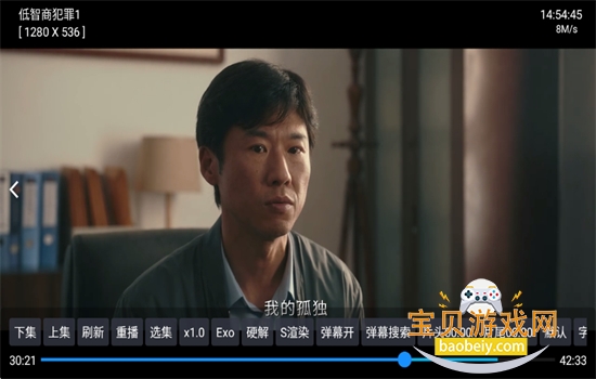 ���Ӱ��TV��������عٷ���v5.0.48.2 ��׿�����н�ͼ