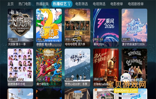 ���Ӱ��TV��������عٷ���v5.0.48.2 ��׿�����н�ͼ