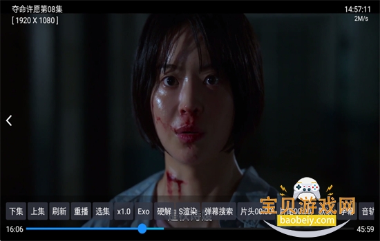 ���Ӱ��TV��������عٷ���v5.0.48.2 ��׿�����н�ͼ