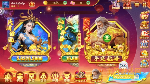 ����ָ����oppo�汾��װ�����°�3.2.5 �ֻ����ͼ3.