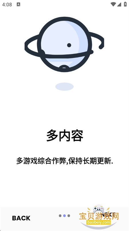 ����ٿƺ�ƽ��Ӣ���ذ�׿�ֻ���v1.2.0 ��׿���ͼ1.