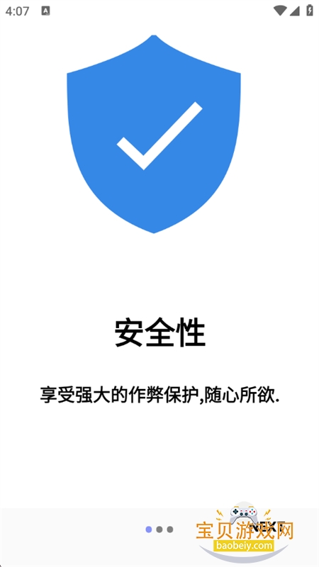 ����ٿƺ�ƽ��Ӣ���ذ�׿�ֻ���v1.2.0 ��׿���ͼ0.