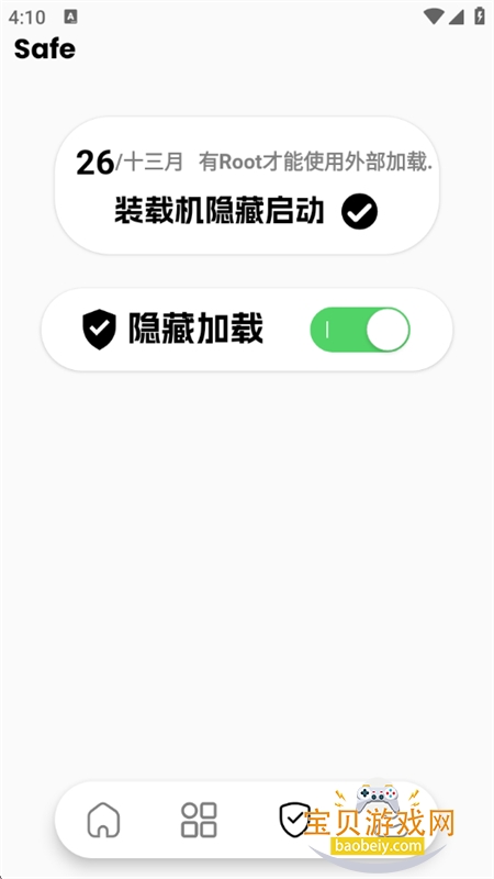 ����ٿƺ�ƽ��Ӣ���ذ�׿�ֻ���v1.2.0 ��׿���ͼ7.