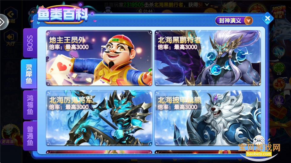 ���ֲ���ٷ��������°汾1.0.0 ��׿���ͼ0.