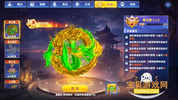 �ʹ�����ǧ�ڰ������ֻ��汾4.3.1 �ٷ����ͼ2.