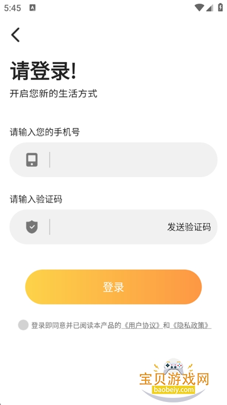 ��ҹ������ȫapp�ٷ����°�2026v2.1.3 ��׿���ͼ3.