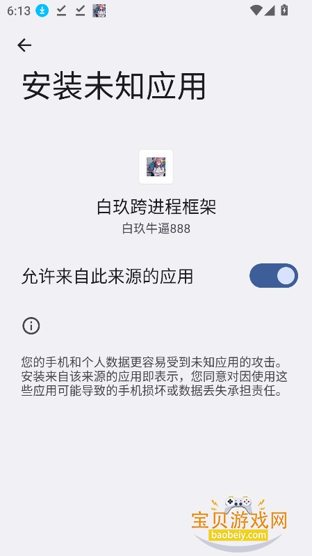 �׾�����̿��app�ٷ�������v888�ֻ����ͼ0.