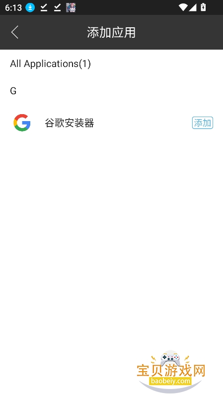 �׾�����̿��app�ٷ�������v888�ֻ����ͼ2.