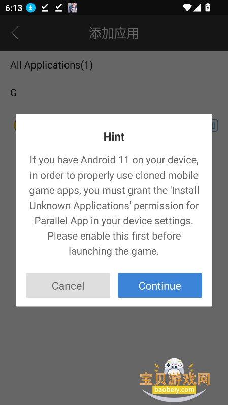 �׾�����̿��app�ٷ�������v888�ֻ����ͼ1.