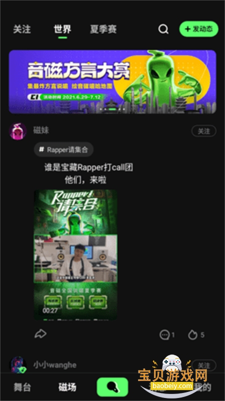 ����˵������app�ֻ�������v1.23.0.10 ��׿���ͼ2.