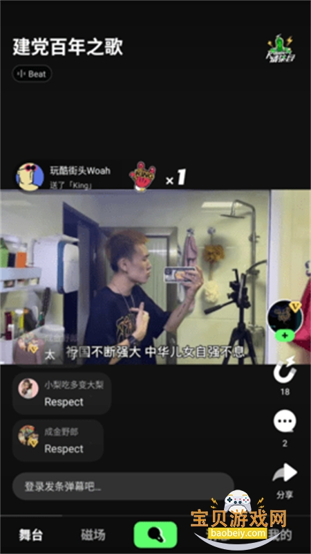 ����˵������app�ֻ�������v1.23.0.10 ��׿���ͼ1.