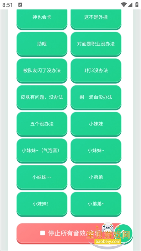 ��η��Լ����������app�ٷ����°汾��ͼ4