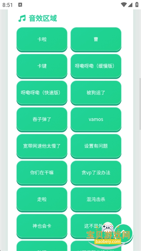��η��Լ����������app�ٷ����°汾��ͼ3