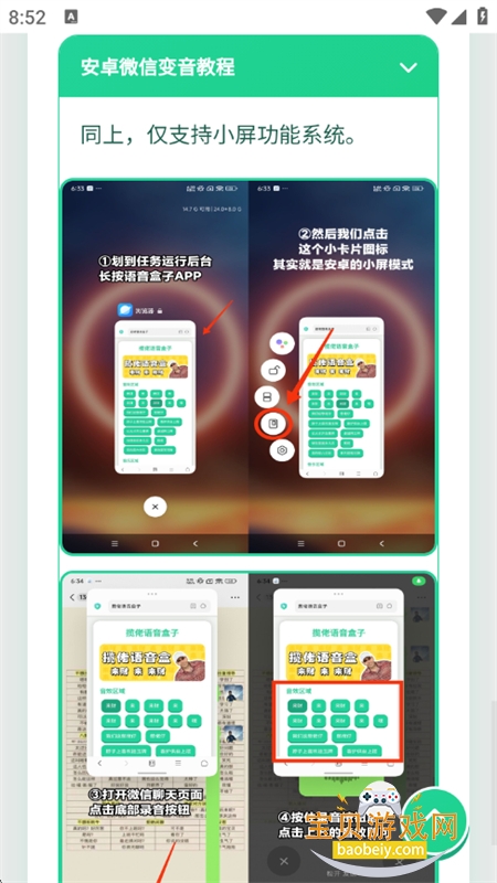 ��η��Լ����������app�ٷ����°汾��ͼ7