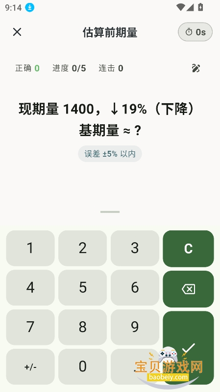 ¹С���в�����app��׿������v1.3.0�ٷ����°��ͼ0.