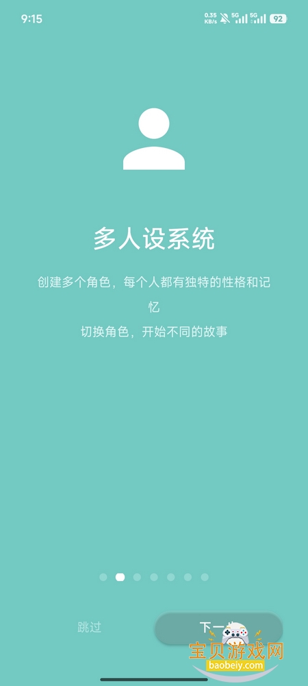 ����ai������������v2.7.2��׿���ͼ4.