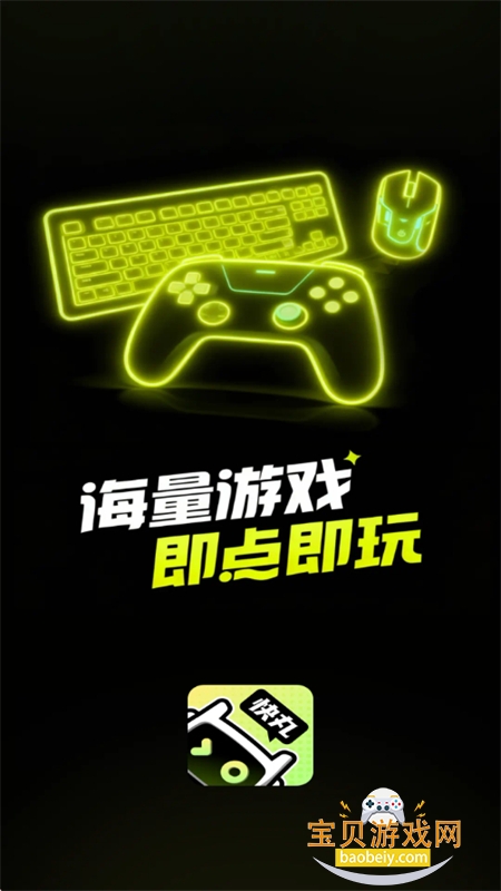 ������app�ٷ������ֻ���v3.0.1.009 ��׿���ͼ1.