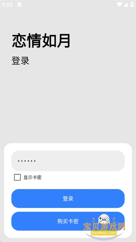 ��������Tool�����������°汾v4.8.2 ��׿���ͼ2.